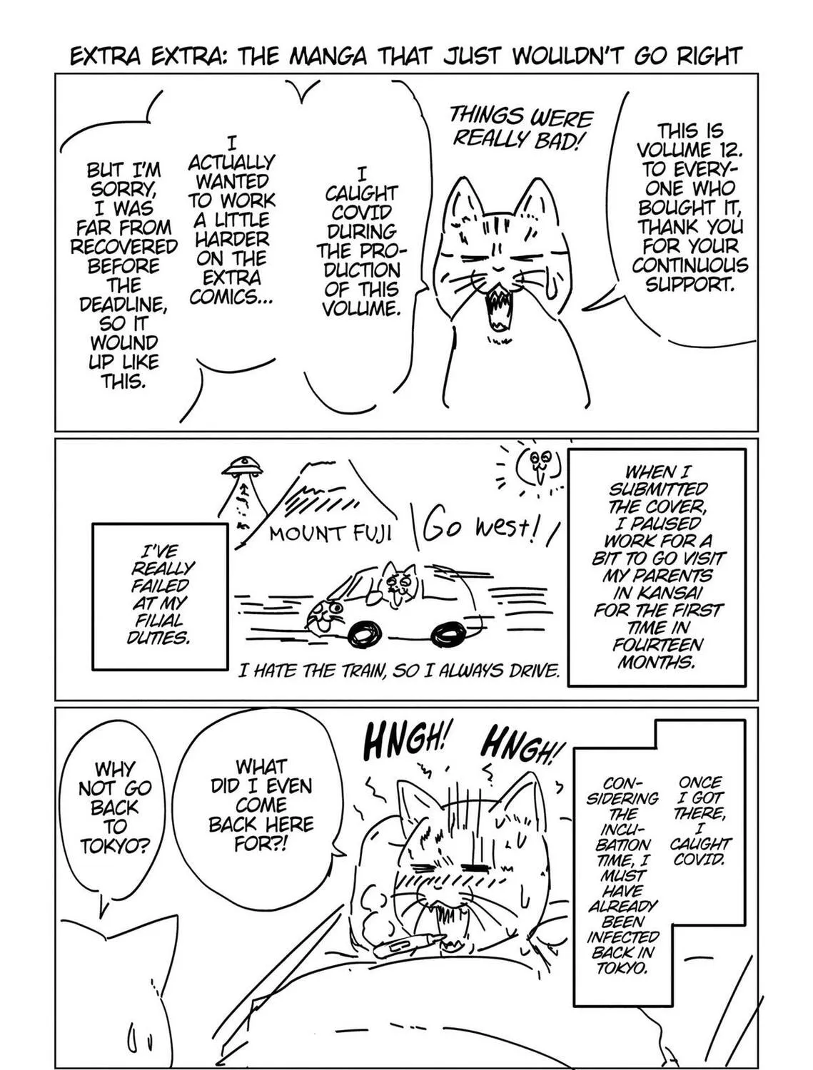 Uzaki-chan Wants to Hang Out! Chapter 111.5 page 15 - 