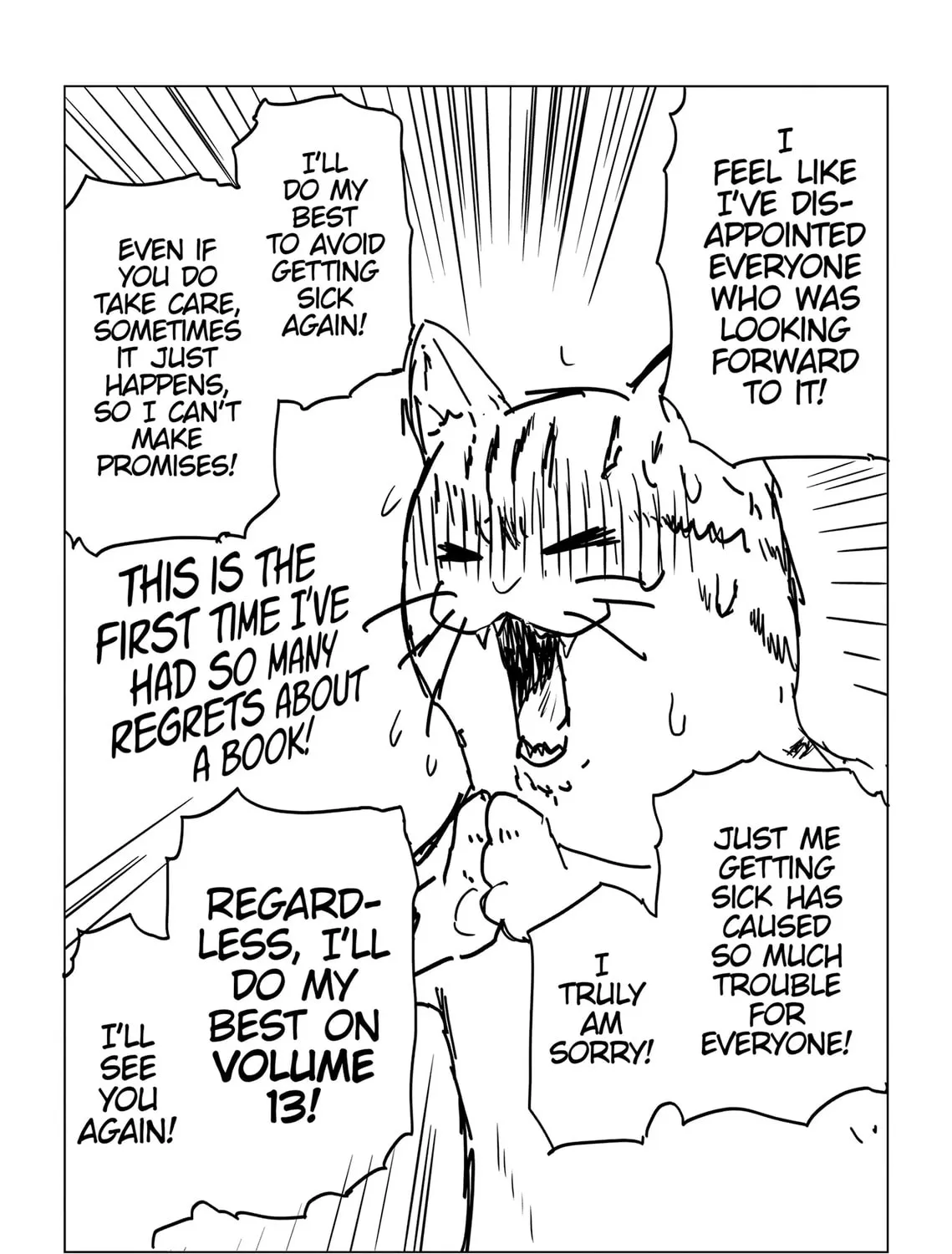 Uzaki-chan Wants to Hang Out! Chapter 111.6 page 11 - 