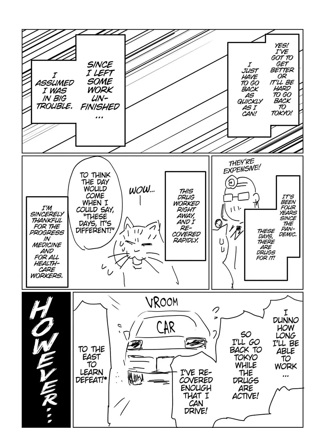 Uzaki-chan Wants to Hang Out! Chapter 111.6 page 3 - 
