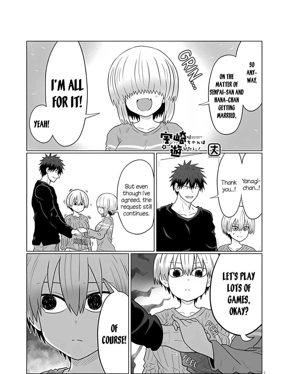 Uzaki-chan Wants to Hang Out! Chapter 111 page 1 - 