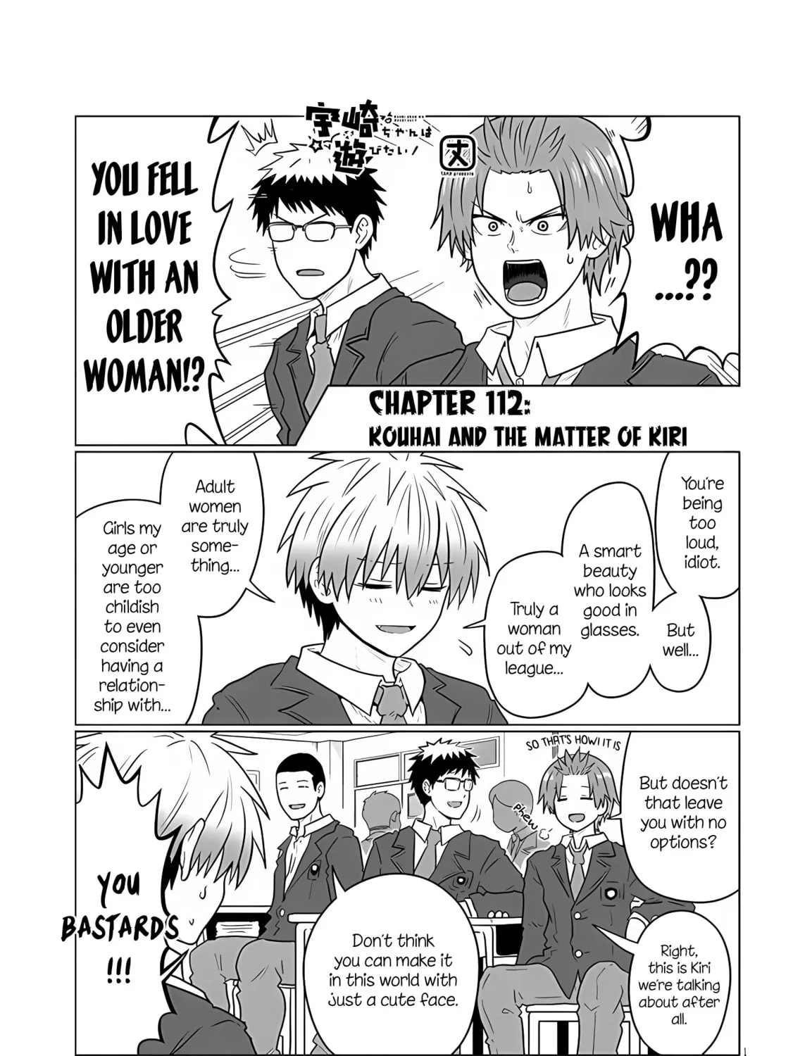 Uzaki-chan Wants to Hang Out! Chapter 112 page 1 - 