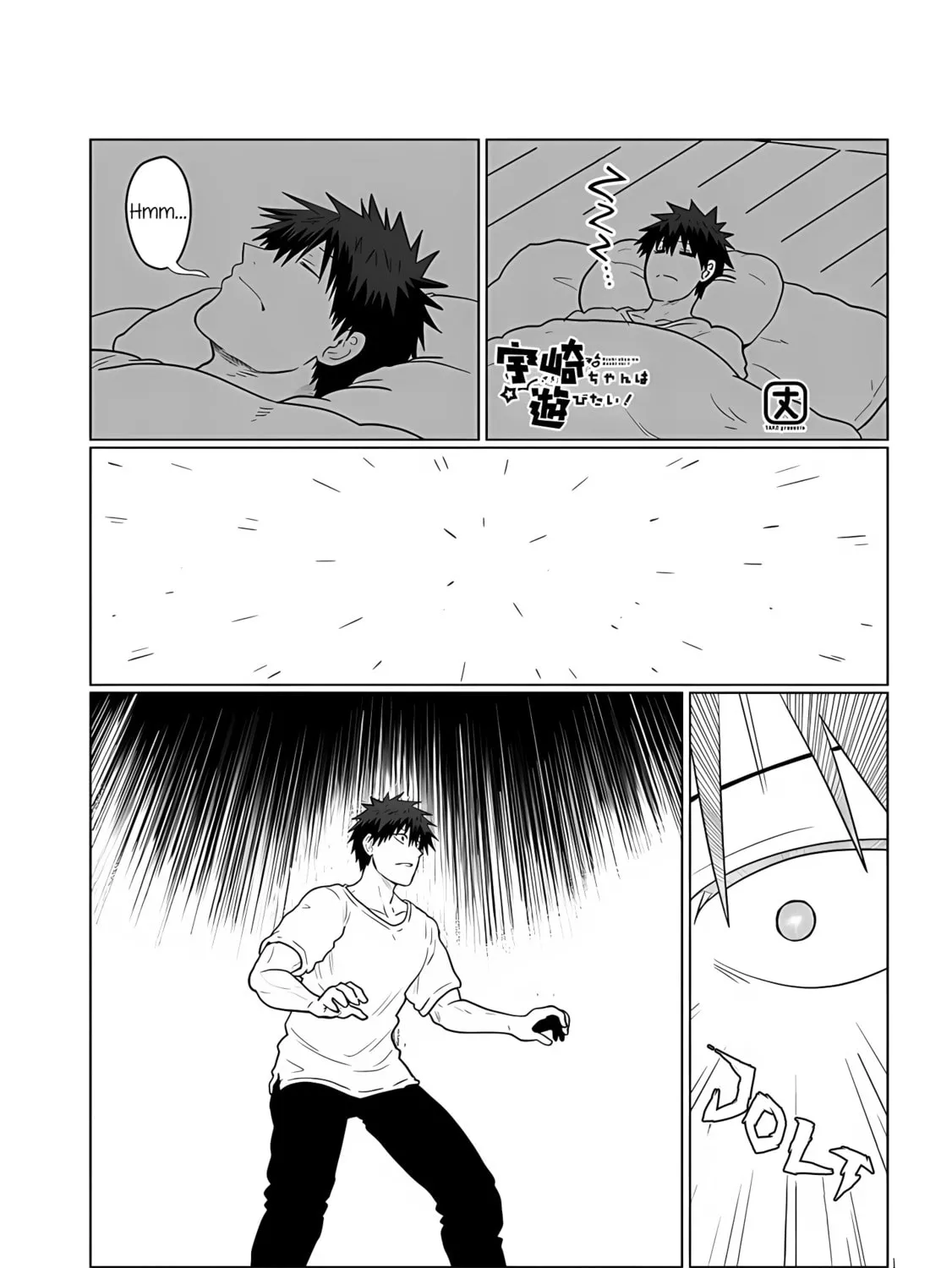 Uzaki-chan Wants to Hang Out! Chapter 113 page 1 - 