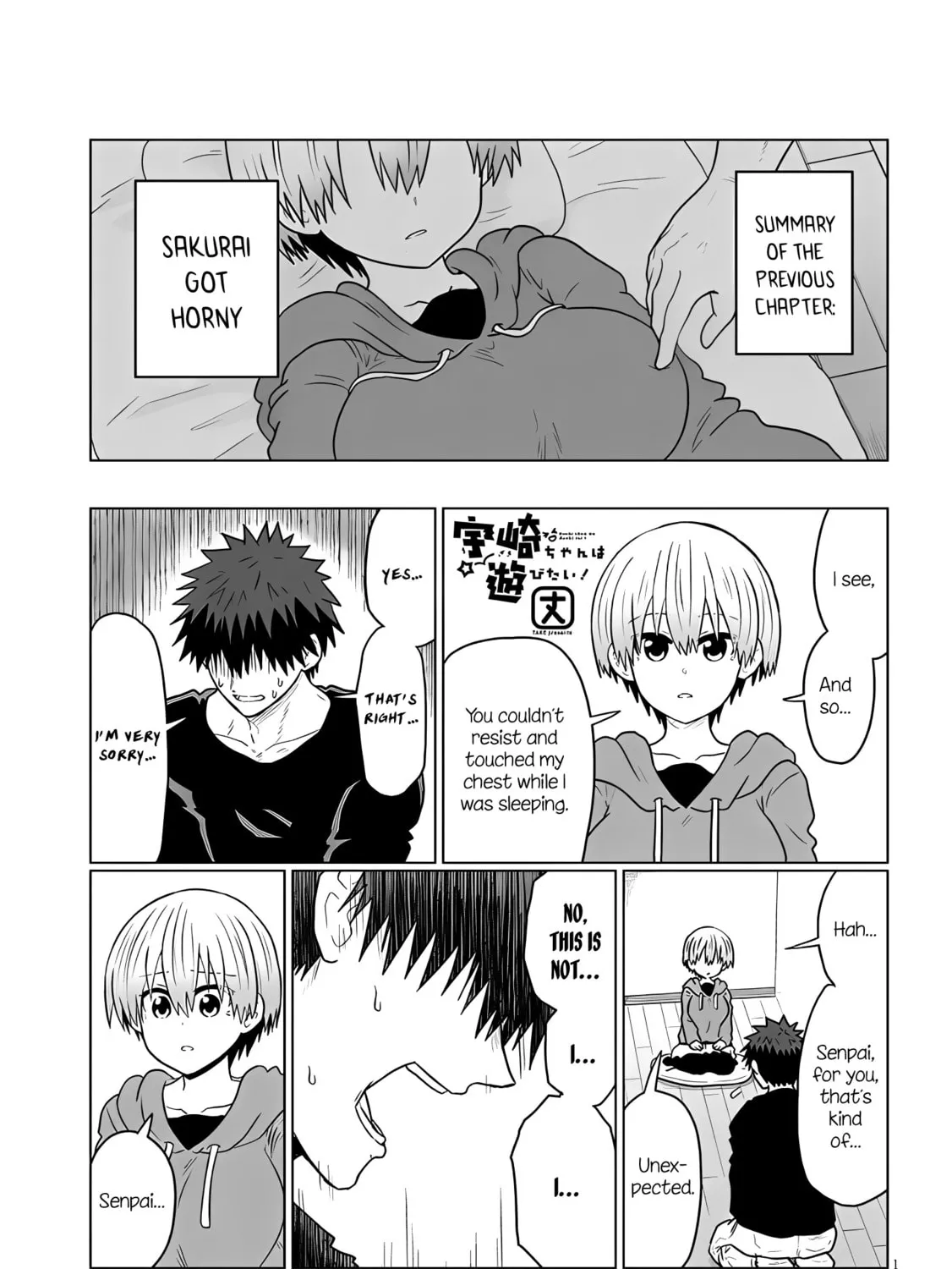 Uzaki-chan Wants to Hang Out! Chapter 114 page 1 - 