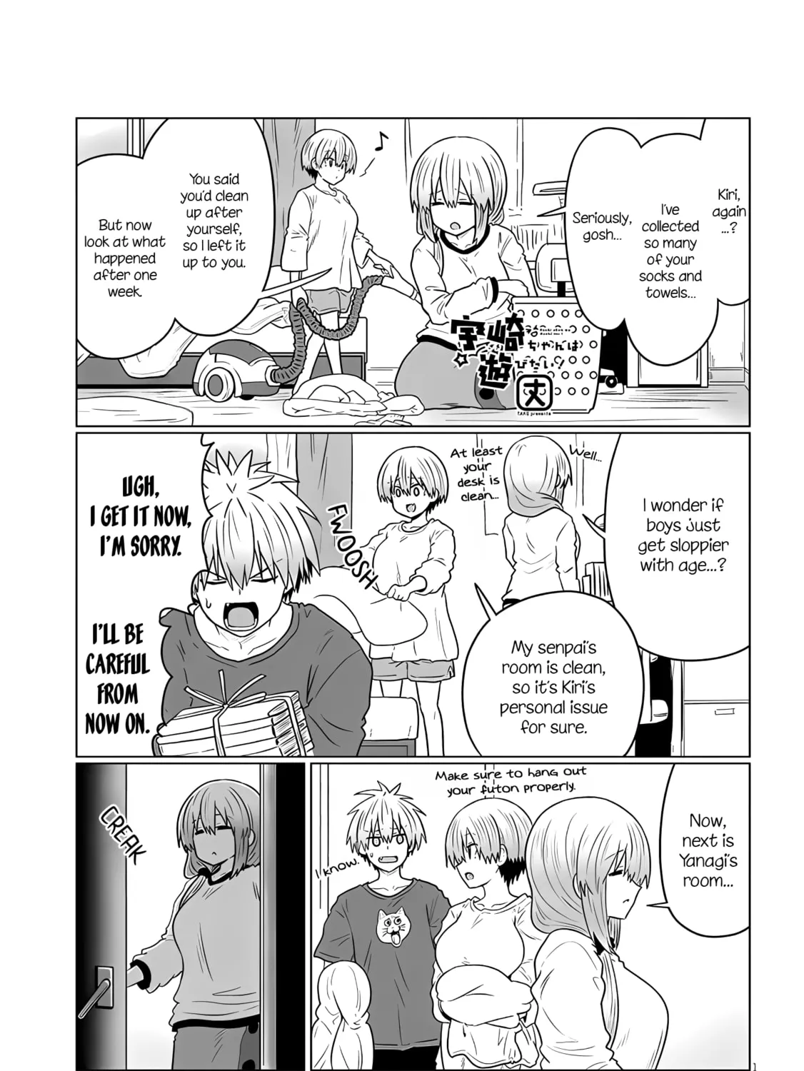 Uzaki-chan Wants to Hang Out! Chapter 116 page 1 - 
