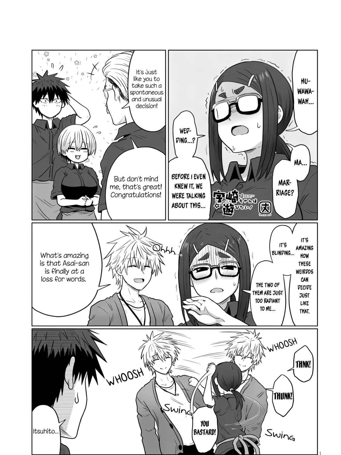 Uzaki-chan Wants to Hang Out! Chapter 121 page 1 - 