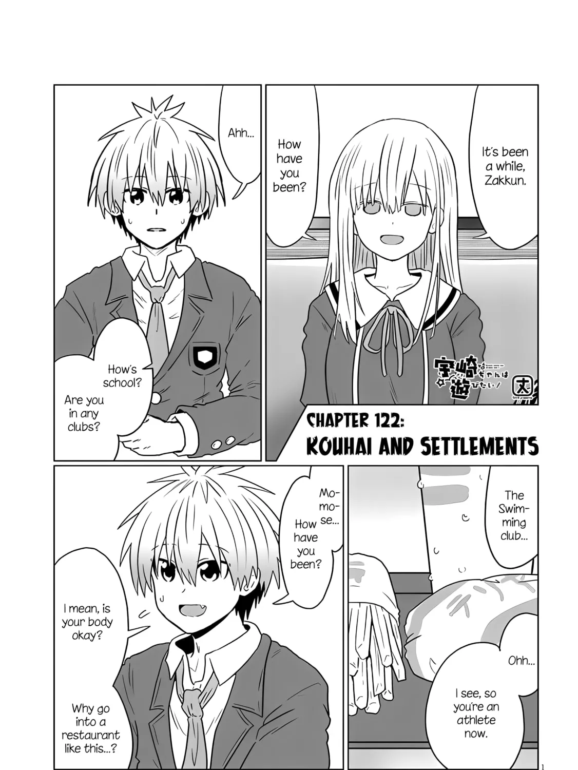 Uzaki-chan Wants to Hang Out! Chapter 122 page 1 - 