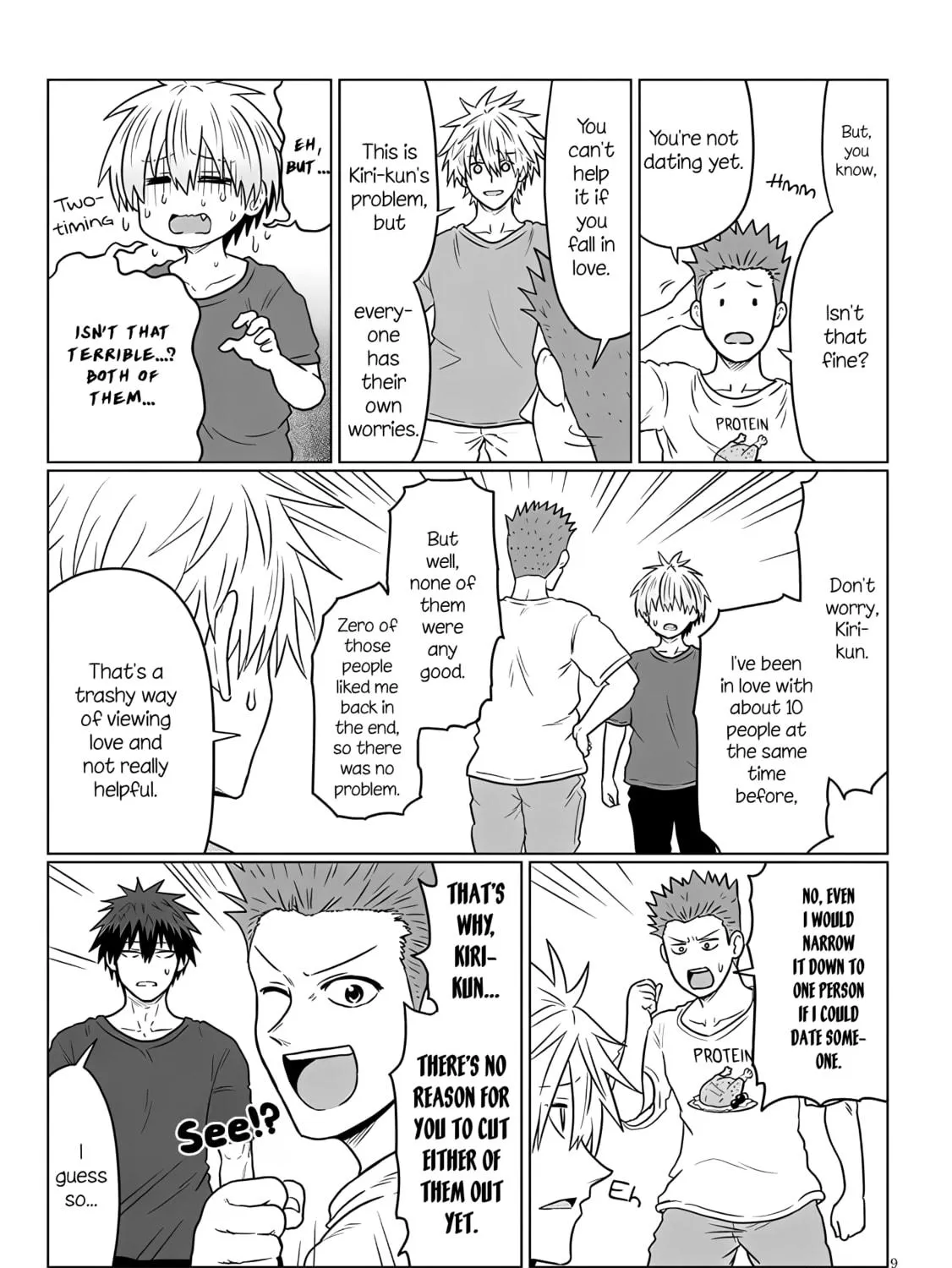 Uzaki-chan Wants to Hang Out! Chapter 123 page 17 - 