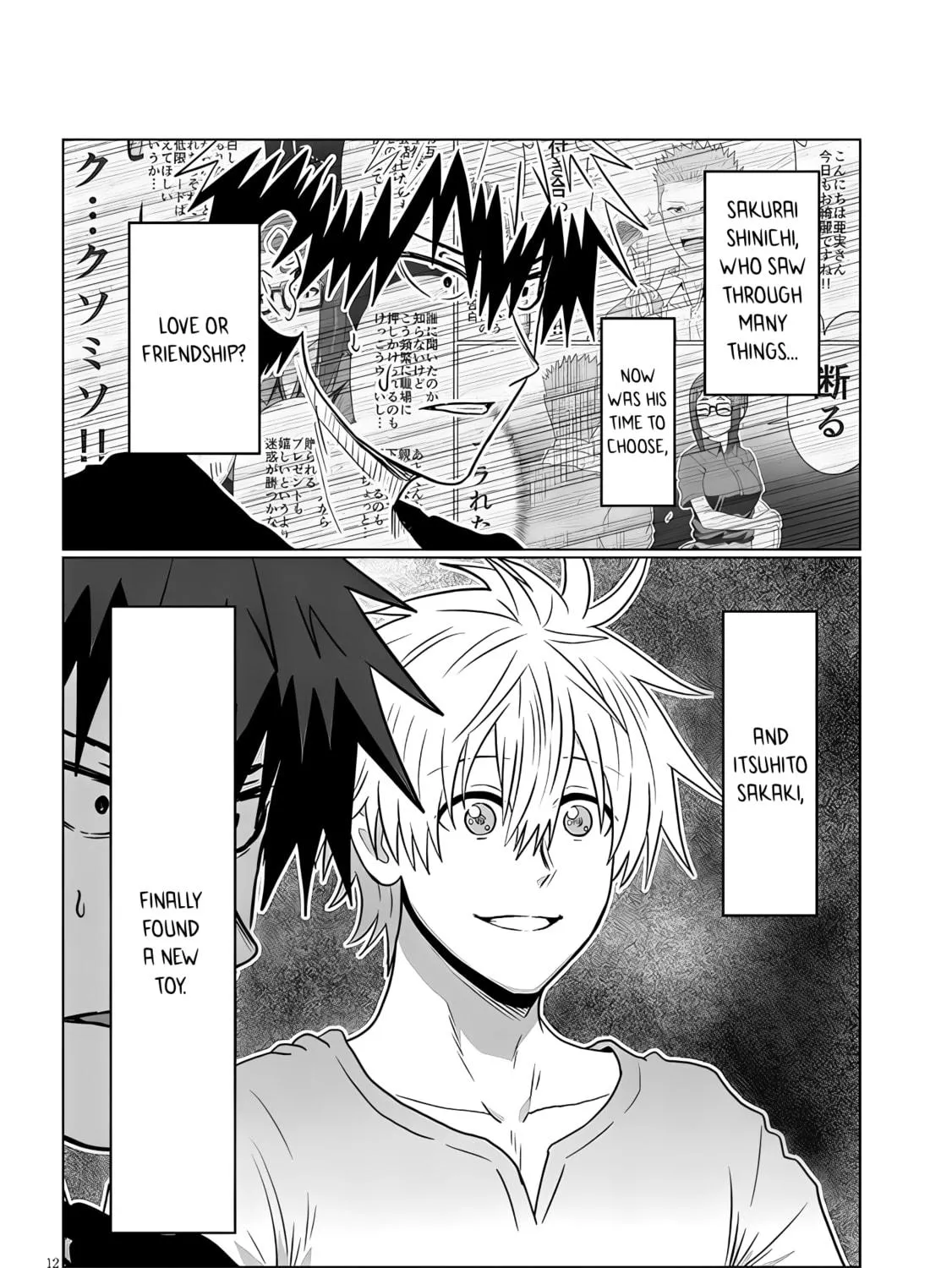 Uzaki-chan Wants to Hang Out! Chapter 123 page 23 - 