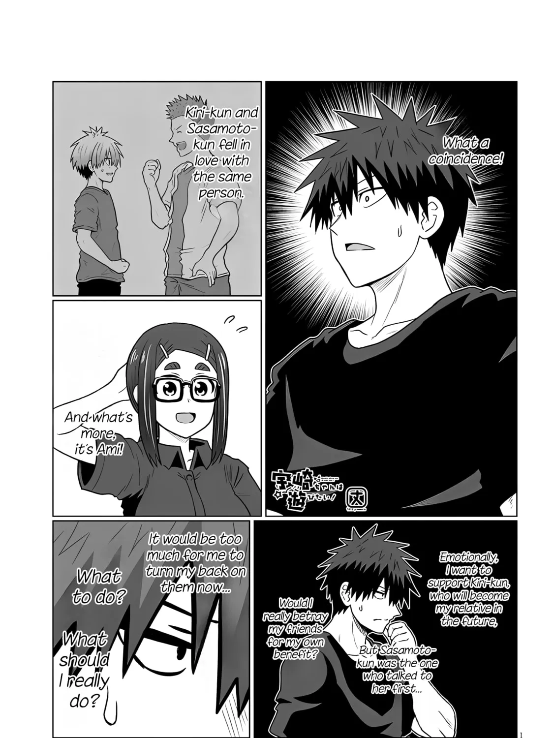 Uzaki-chan Wants to Hang Out! Chapter 124 page 1 - 