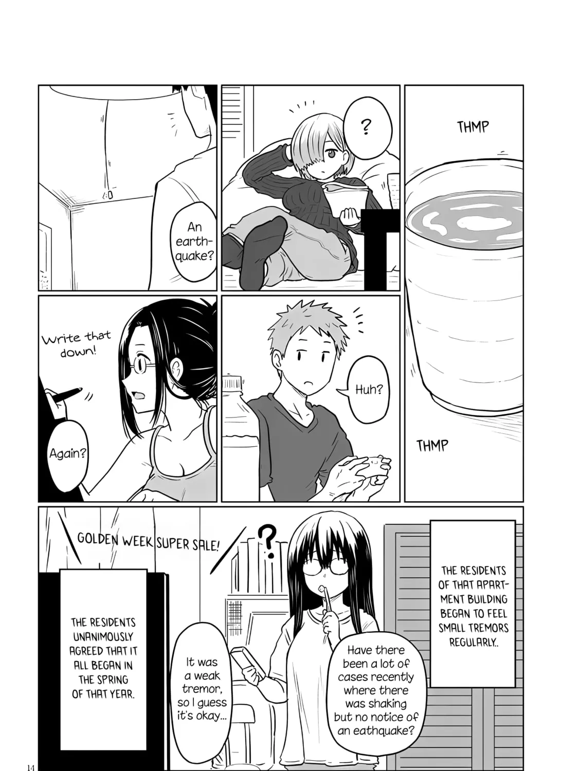 Uzaki-chan Wants to Hang Out! Chapter 125 page 27 - 