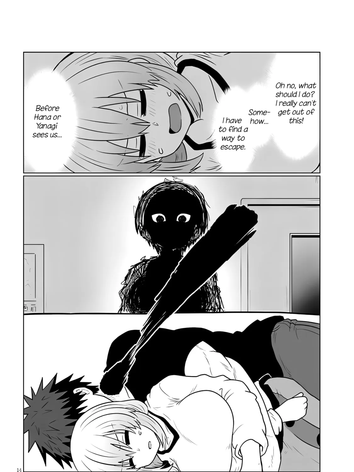 Uzaki-chan Wants to Hang Out! Chapter 126 page 27 - 