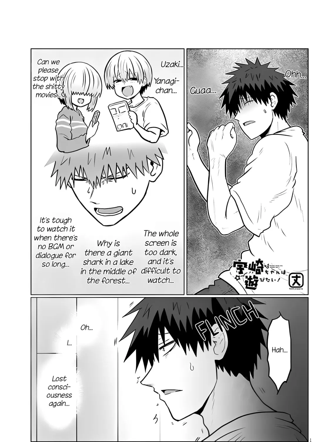 Uzaki-chan Wants to Hang Out! Chapter 128 page 1 - 