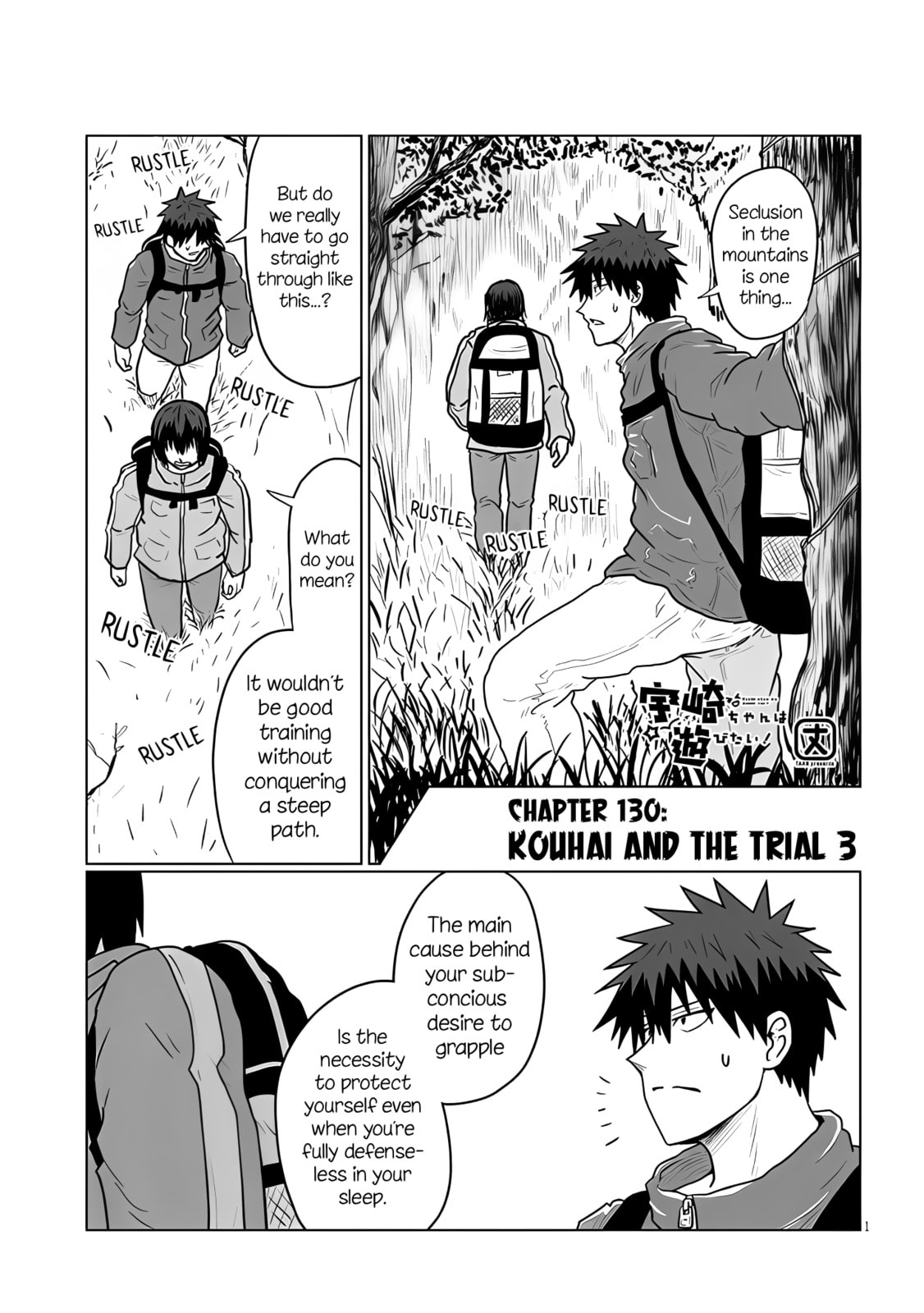 Uzaki-chan Wants to Hang Out! Chapter 130 page 1 - 