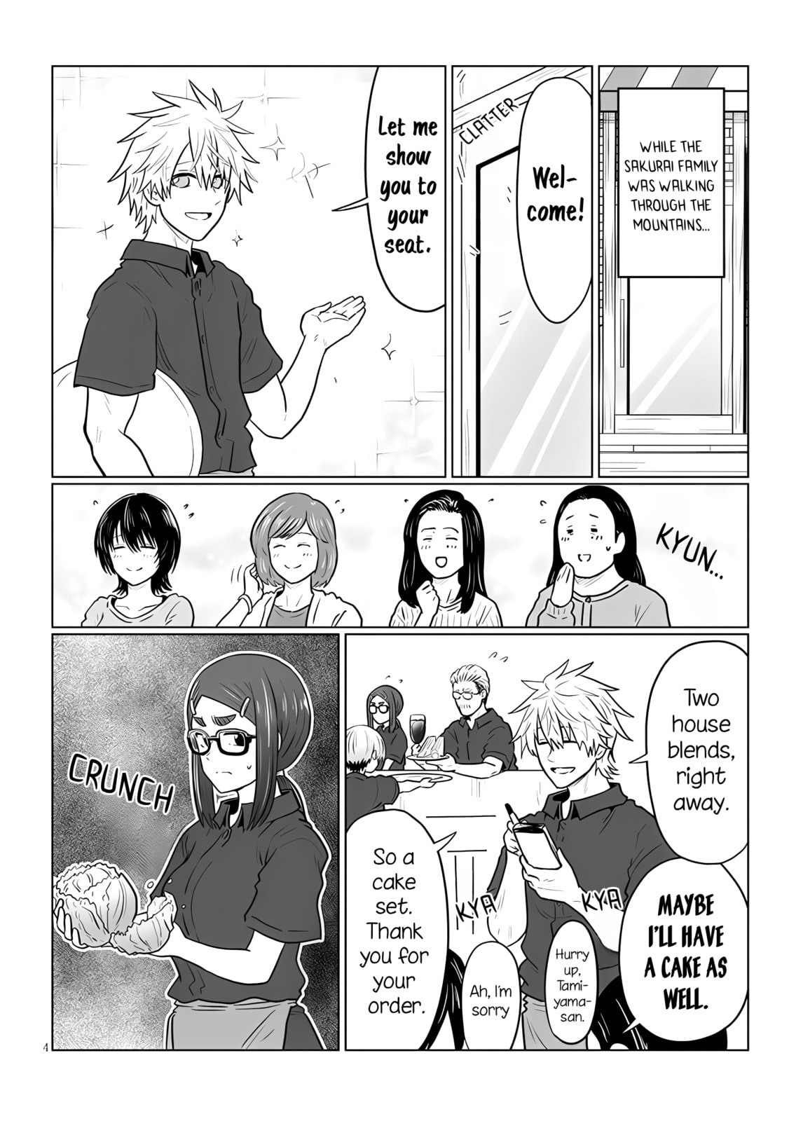 Uzaki-chan Wants to Hang Out! Chapter 130 page 4 - 