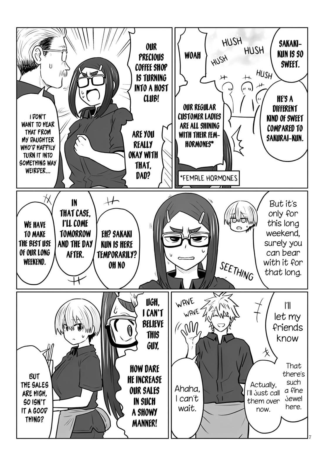 Uzaki-chan Wants to Hang Out! Chapter 130 page 7 - 