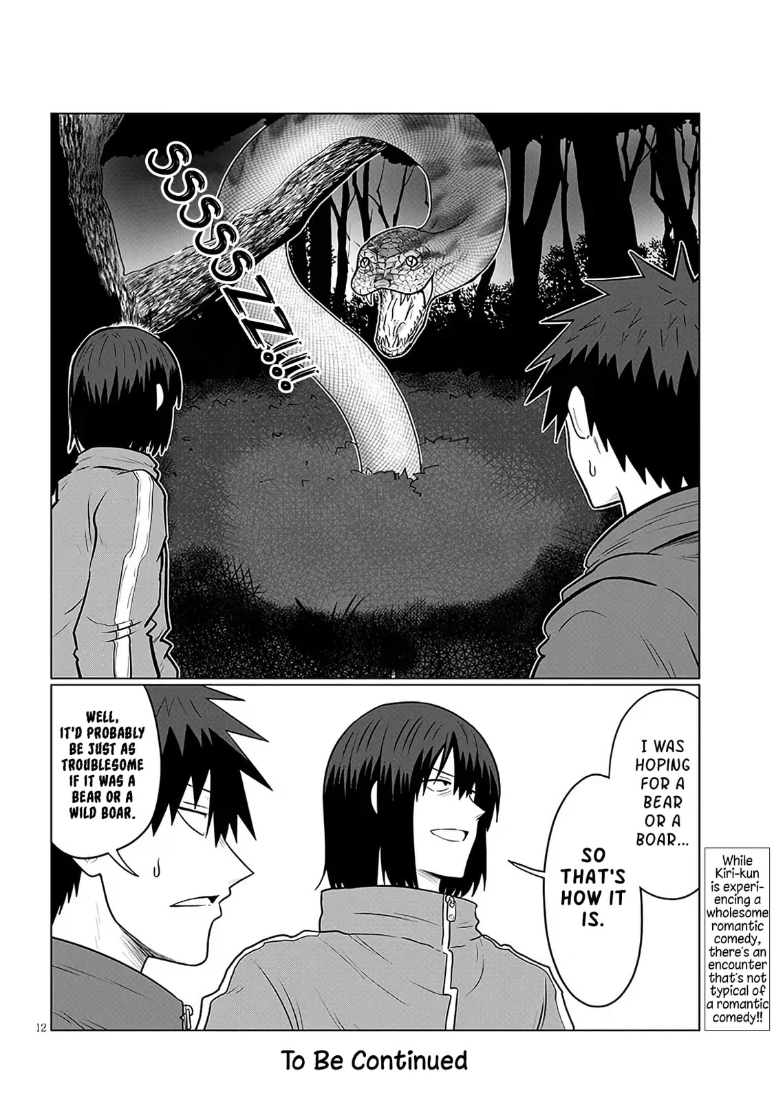 Uzaki-chan Wants to Hang Out! Chapter 131 page 12 - 