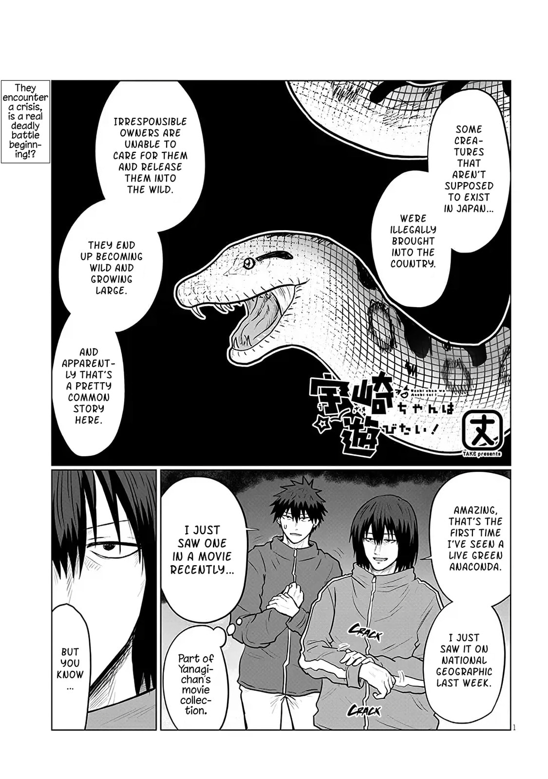 Uzaki-chan Wants to Hang Out! Chapter 132 page 1 - 