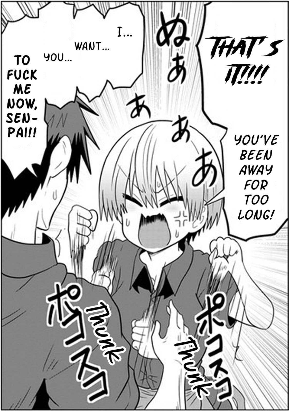 Uzaki-chan Wants to Hang Out! Chapter 134 page 1 - 