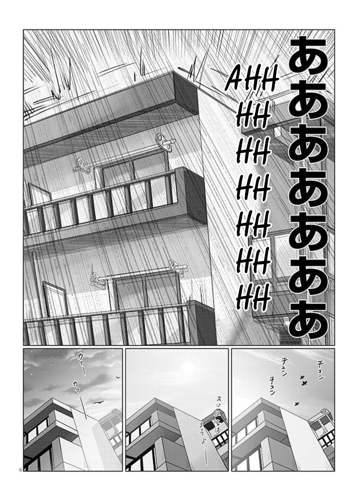 Uzaki-chan Wants to Hang Out! Chapter 134 page 2 - 