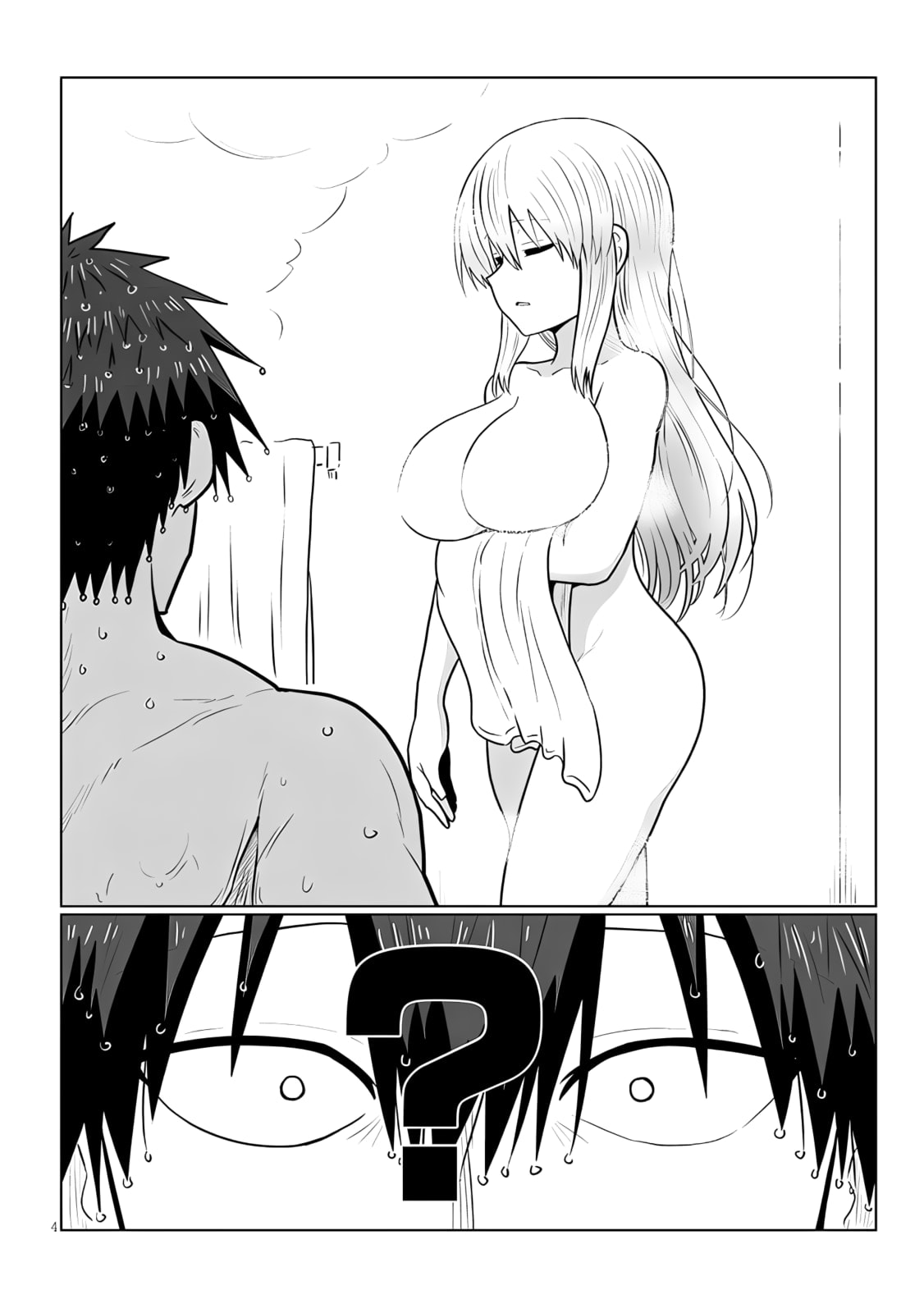 Uzaki-chan Wants to Hang Out! Chapter 135 page 4 - 