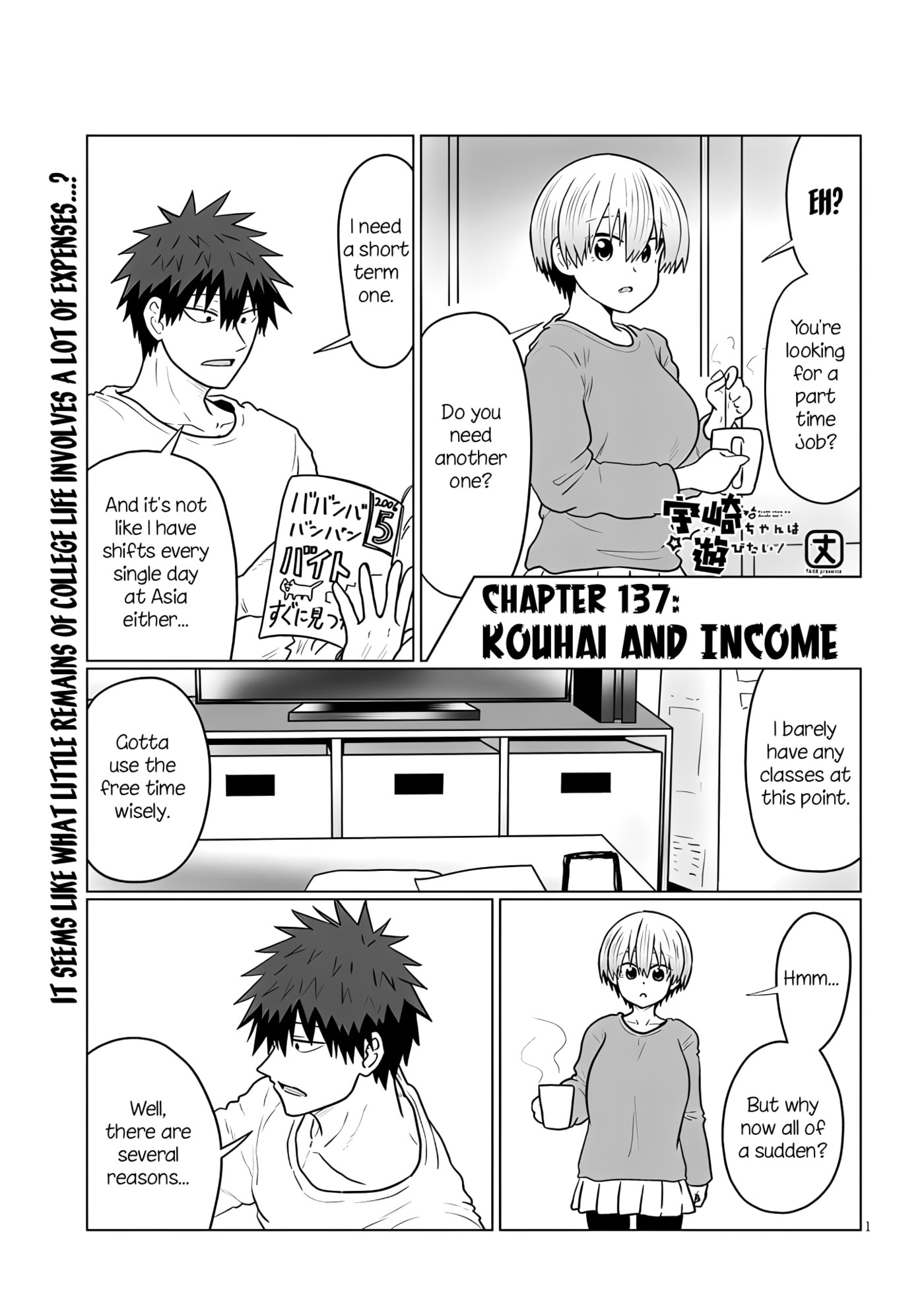 Uzaki-chan Wants to Hang Out! Chapter 137 page 1 - 