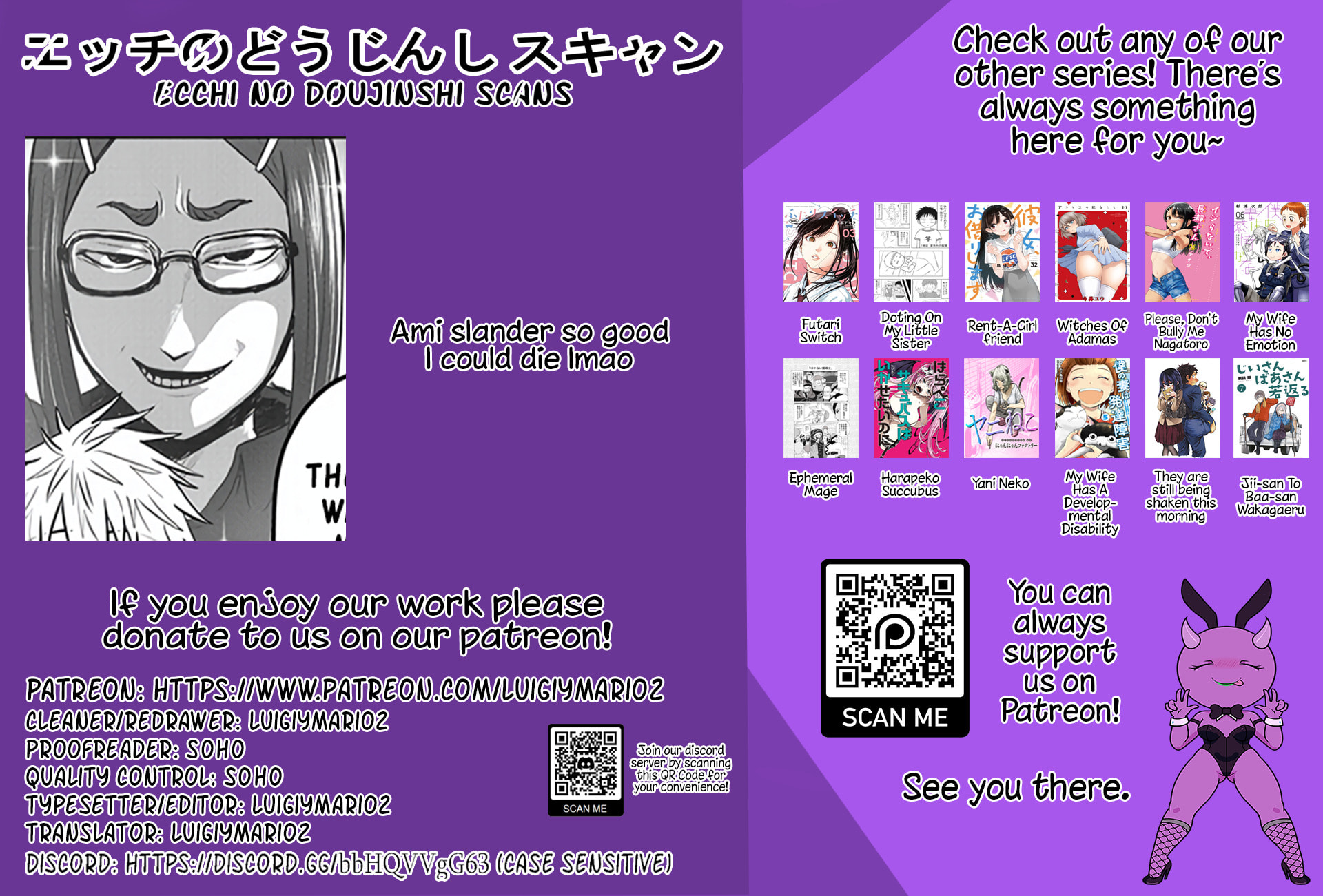 Uzaki-chan Wants to Hang Out! Chapter 138 page 9 - 