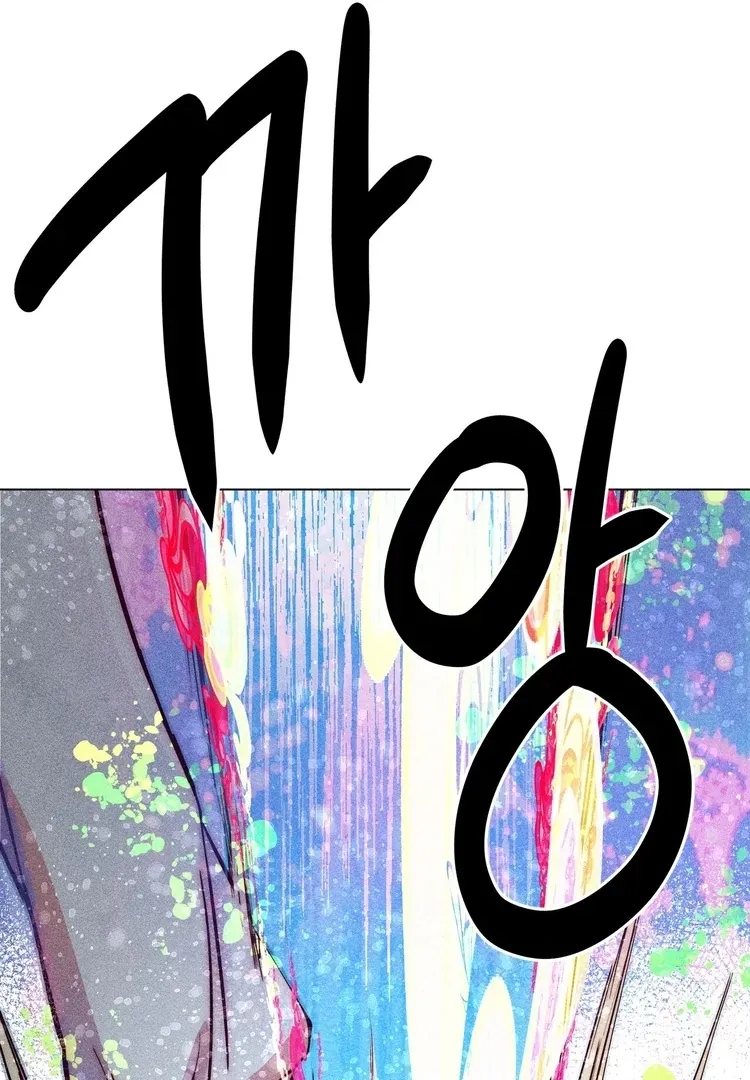 V-Card Raider: Collecting The Male Leads Chapter 10 page 15 - 