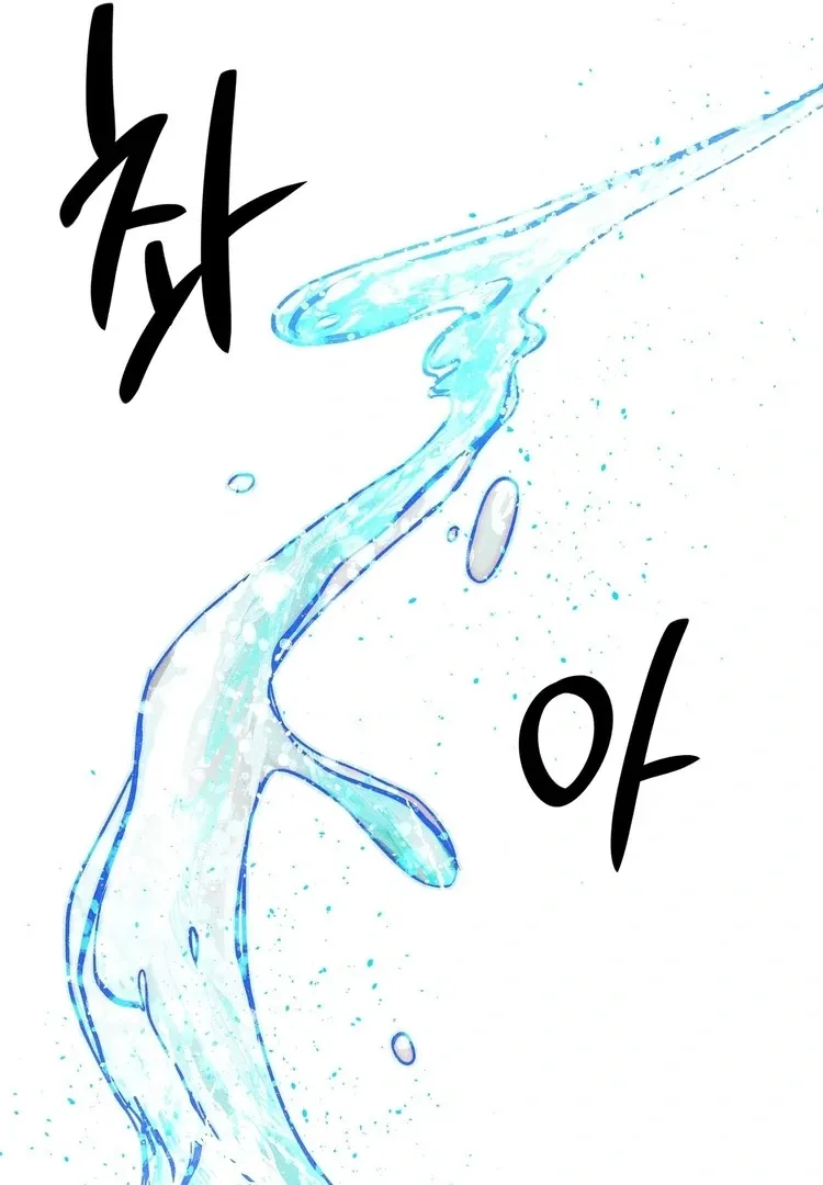 V-Card Raider: Collecting The Male Leads Chapter 10 page 69 - 