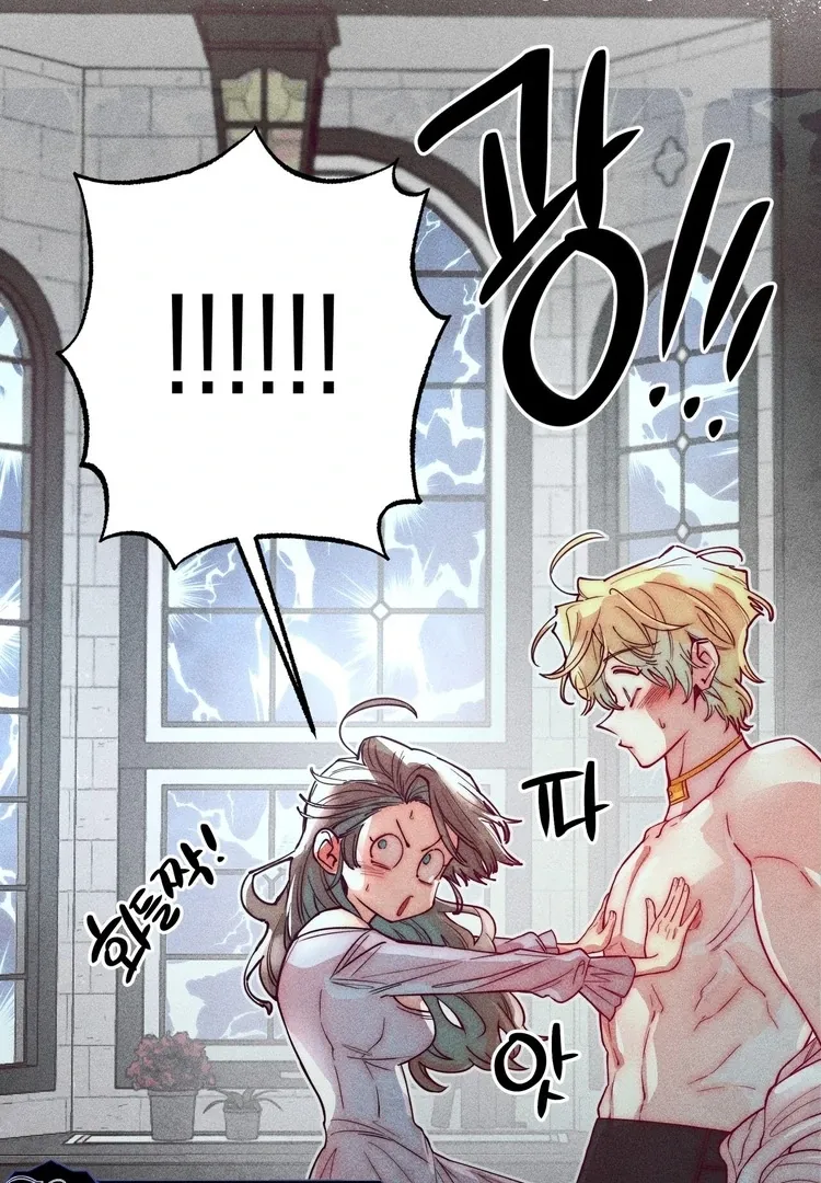 V-Card Raider: Collecting The Male Leads Chapter 11 page 47 - 