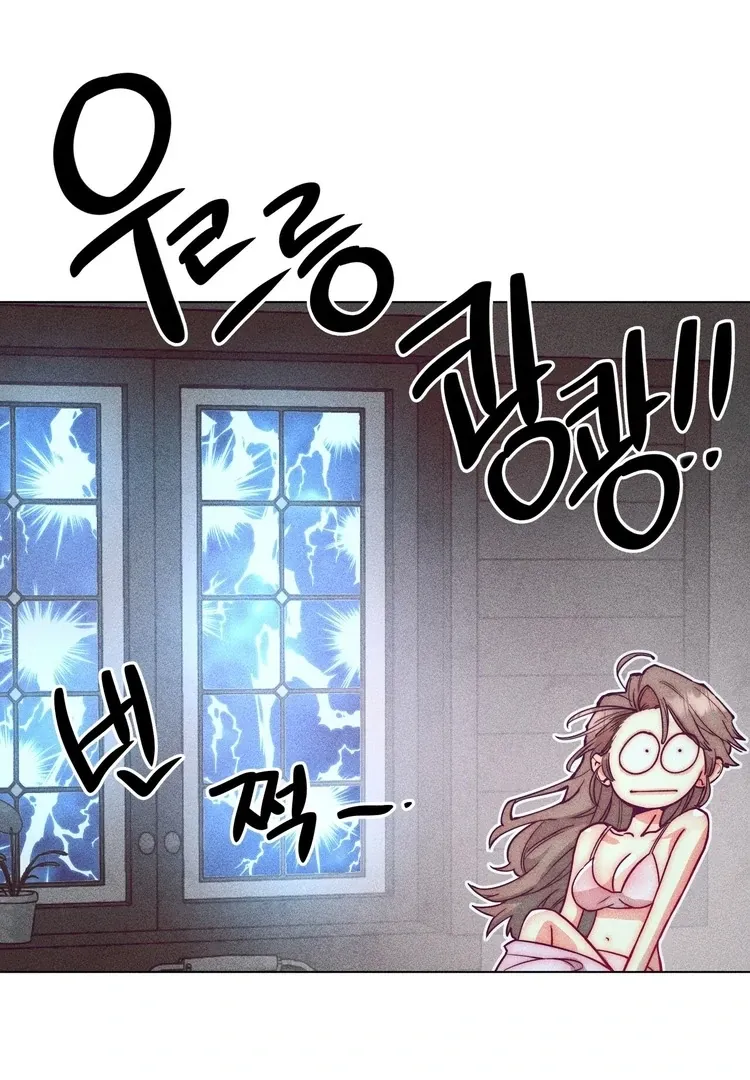 V-Card Raider: Collecting The Male Leads Chapter 11 page 73 - 