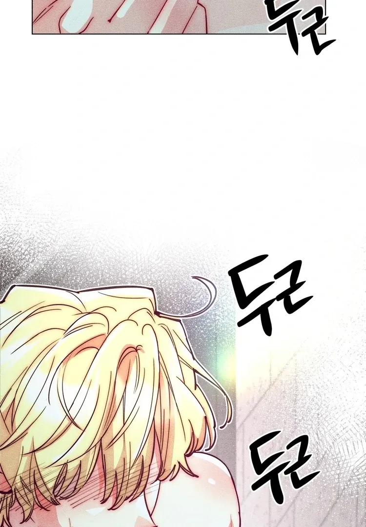 V-Card Raider: Collecting The Male Leads Chapter 11 page 86 - 