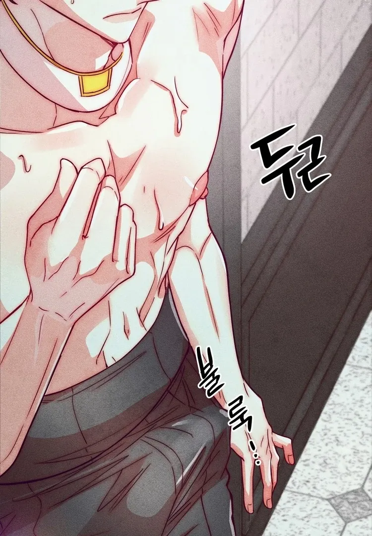 V-Card Raider: Collecting The Male Leads Chapter 11 page 87 - 