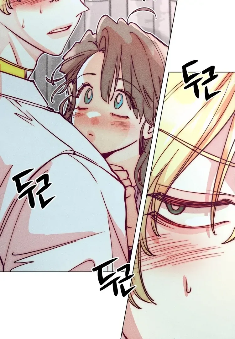 V-Card Raider: Collecting The Male Leads Chapter 11 page 10 - 