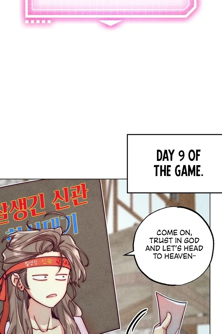 V-Card Raider: Collecting The Male Leads Chapter 13 page 6 - 