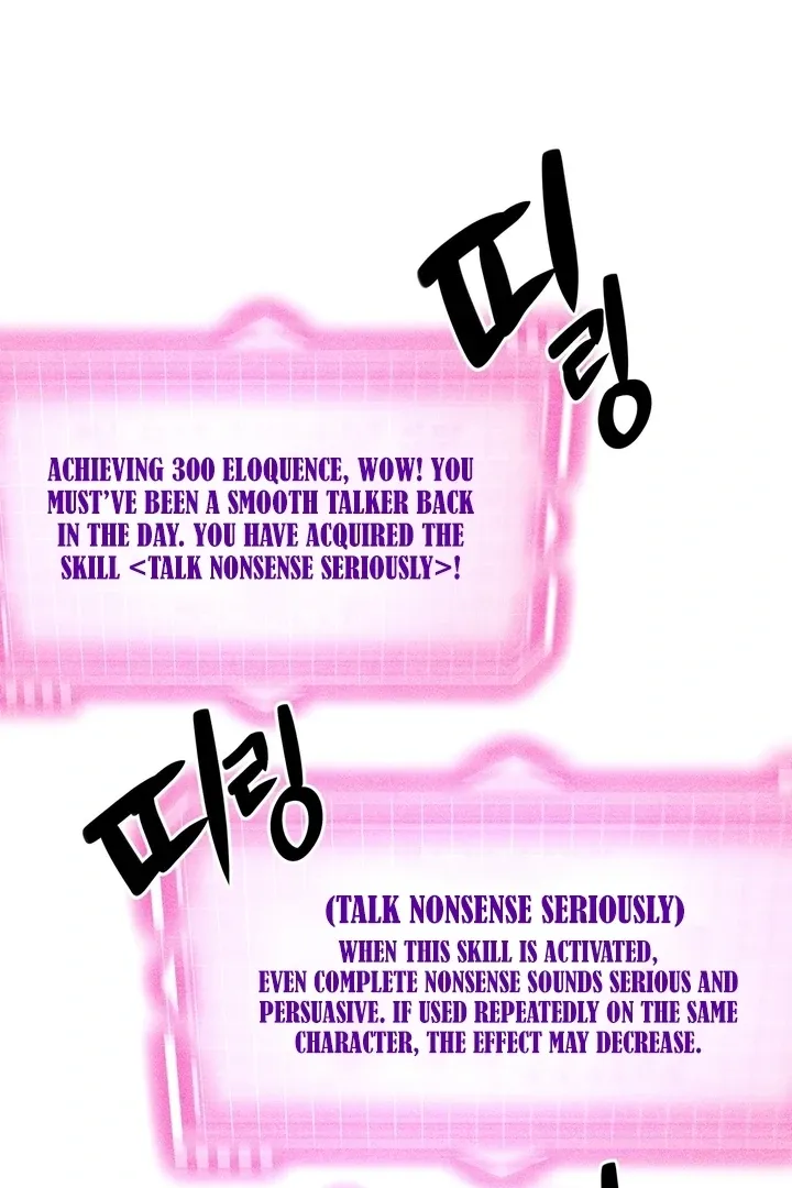 V-Card Raider: Collecting The Male Leads Chapter 13 page 8 - 