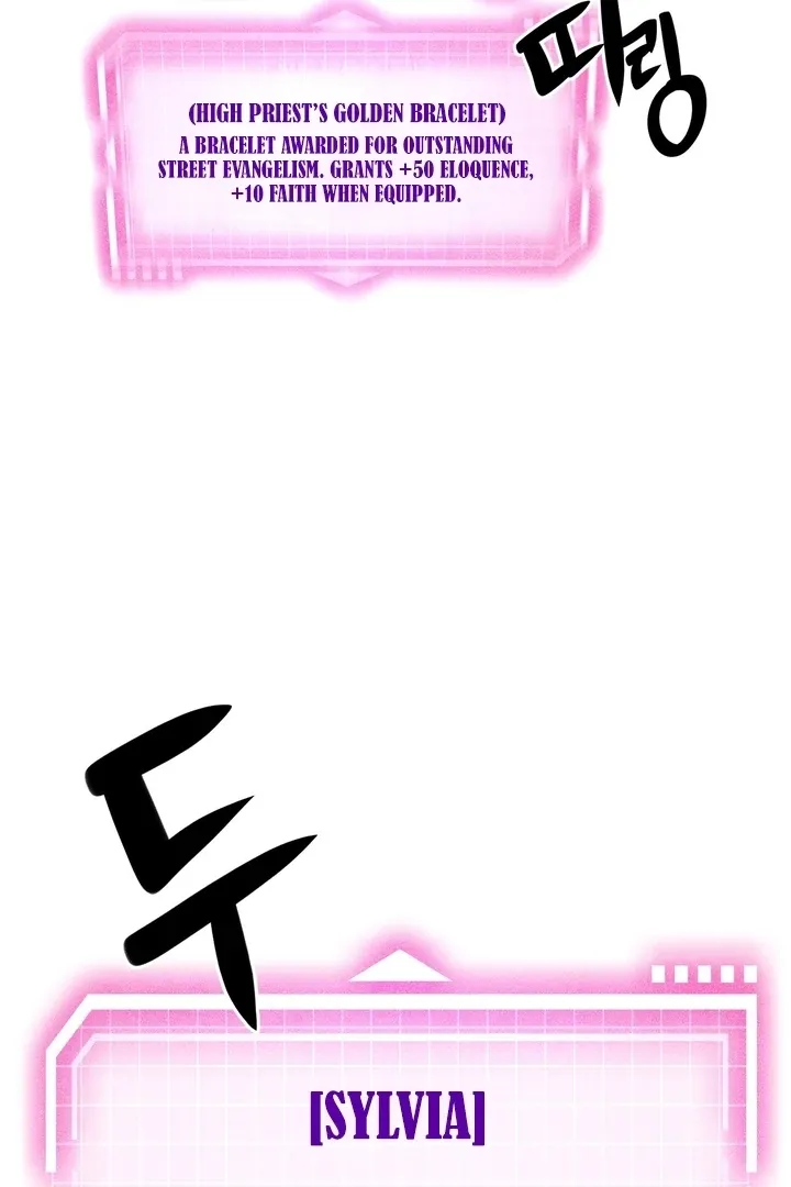 V-Card Raider: Collecting The Male Leads Chapter 13 page 9 - 