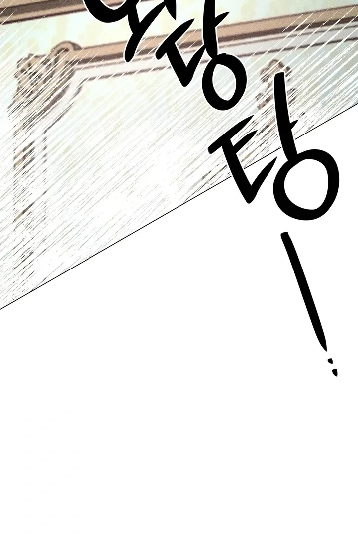V-Card Raider: Collecting The Male Leads Chapter 14 page 42 - 