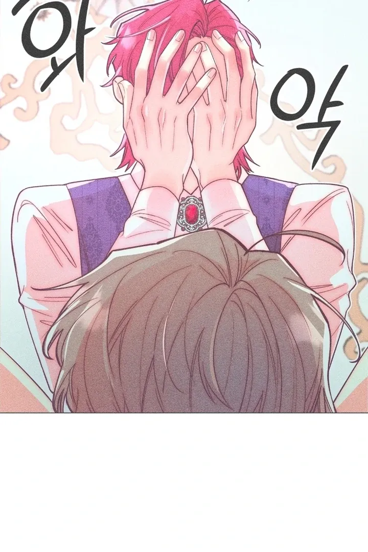 V-Card Raider: Collecting The Male Leads Chapter 15 page 2 - 