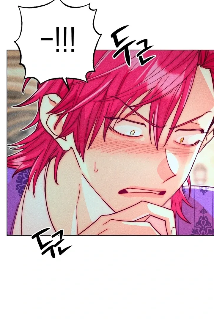 V-Card Raider: Collecting The Male Leads Chapter 15 page 12 - 