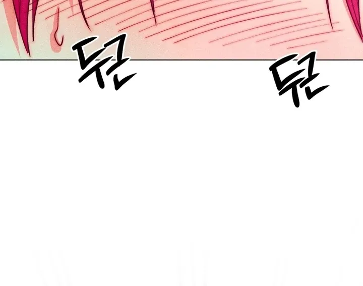 V-Card Raider: Collecting The Male Leads Chapter 15 page 14 - 