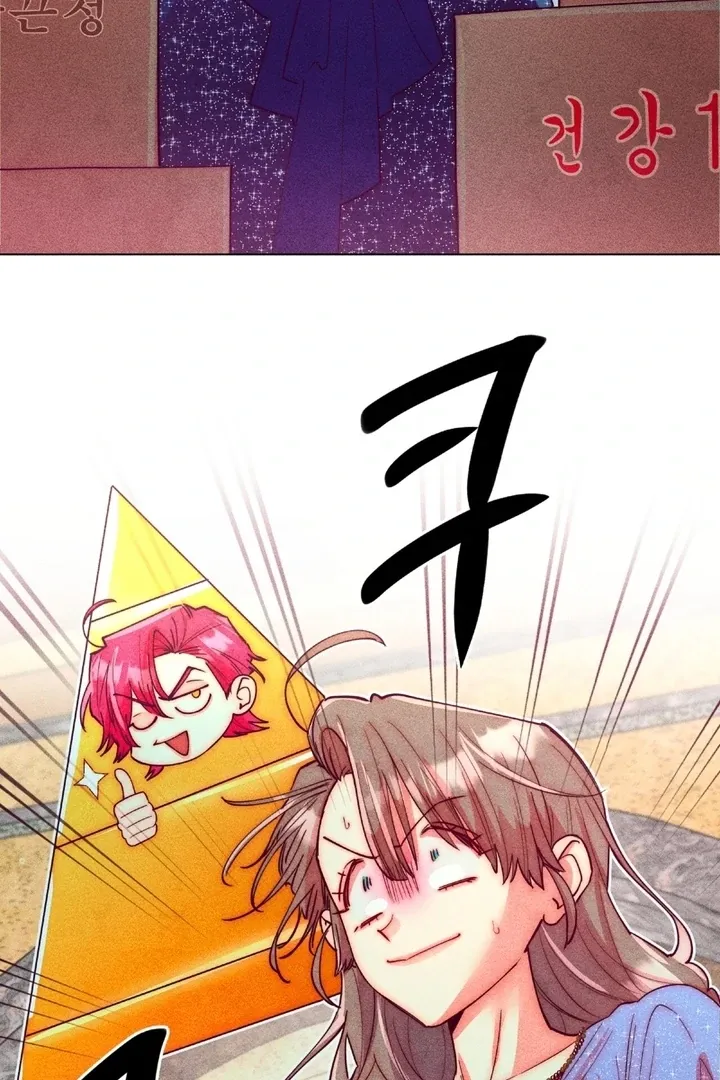 V-Card Raider: Collecting The Male Leads Chapter 15 page 74 - 