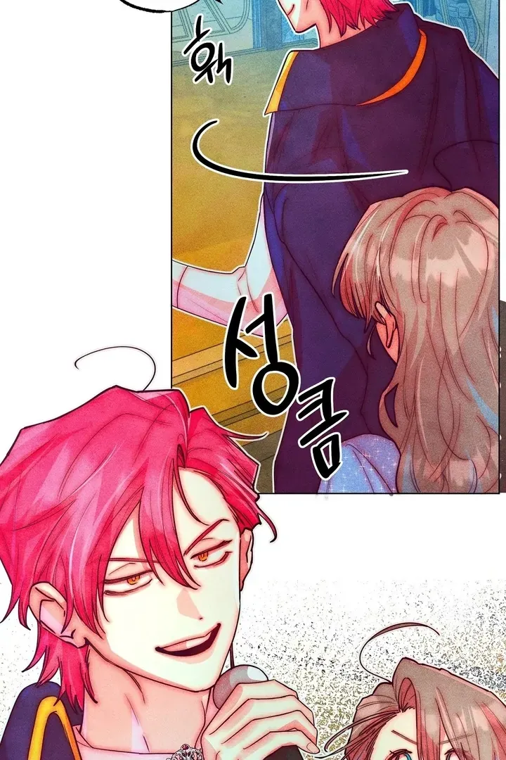 V-Card Raider: Collecting The Male Leads Chapter 16 page 12 - 