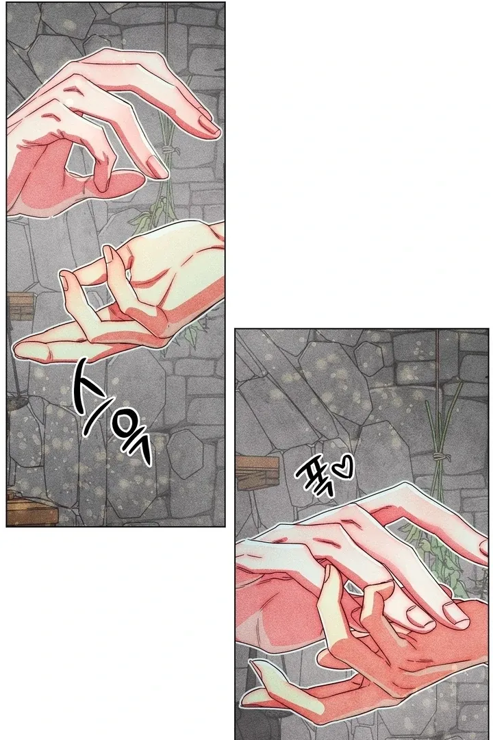 V-Card Raider: Collecting The Male Leads Chapter 17 page 15 - 