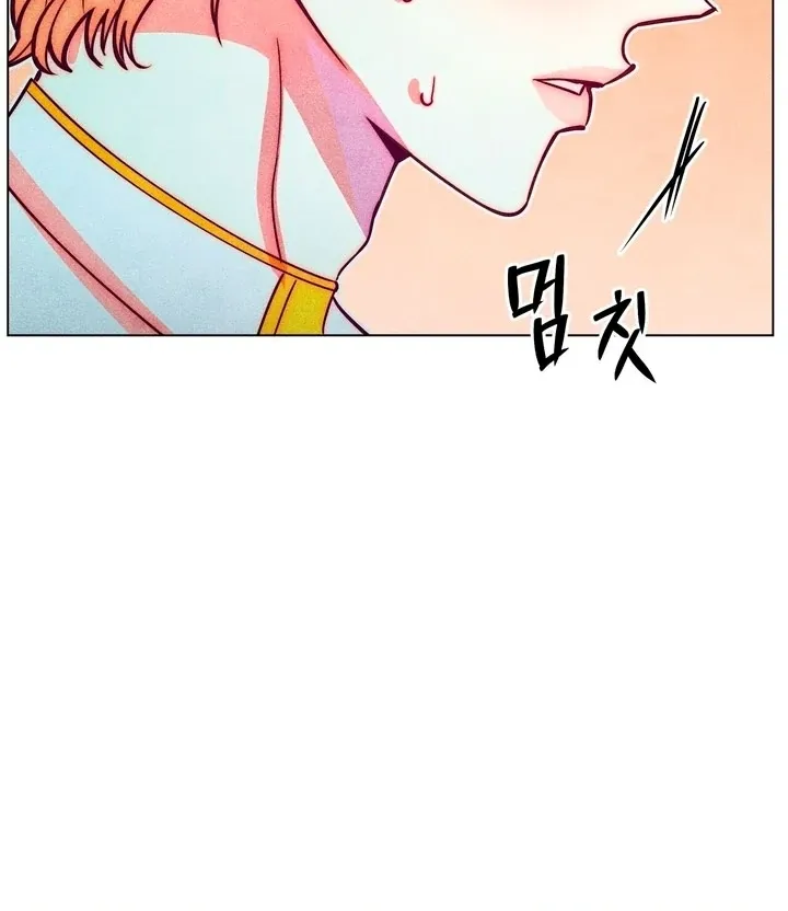 V-Card Raider: Collecting The Male Leads Chapter 19 page 14 - 