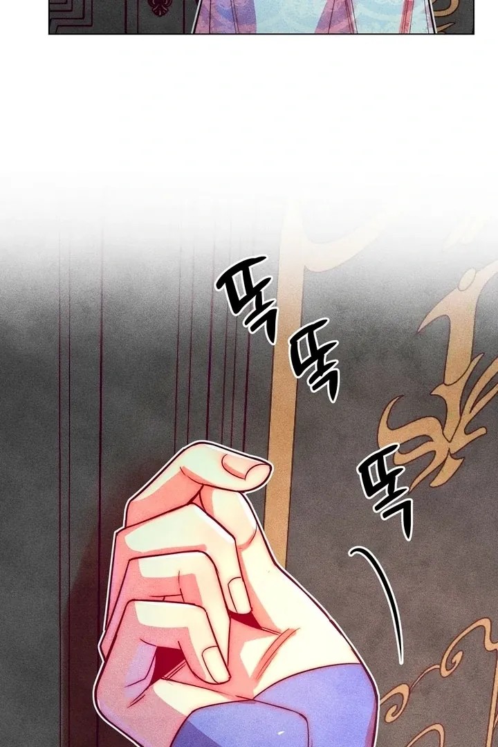 V-Card Raider: Collecting The Male Leads Chapter 19 page 63 - 