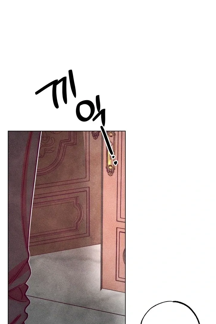 V-Card Raider: Collecting The Male Leads Chapter 19 page 73 - 
