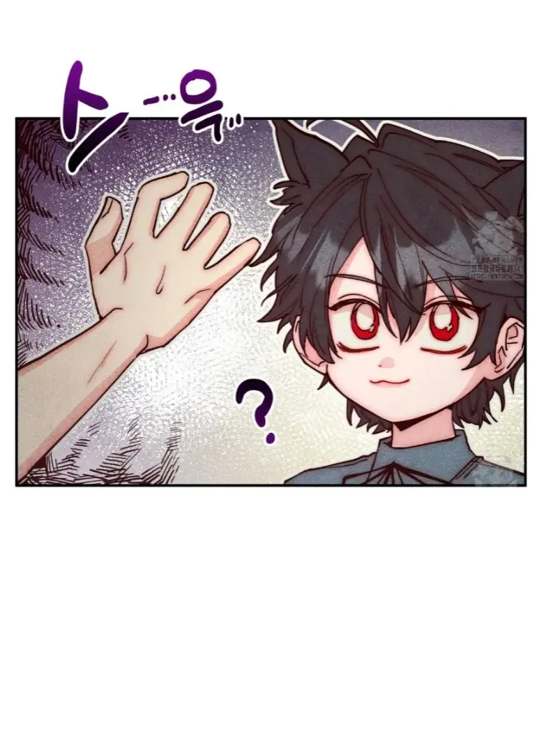V-Card Raider: Collecting The Male Leads Chapter 2 page 42 - 