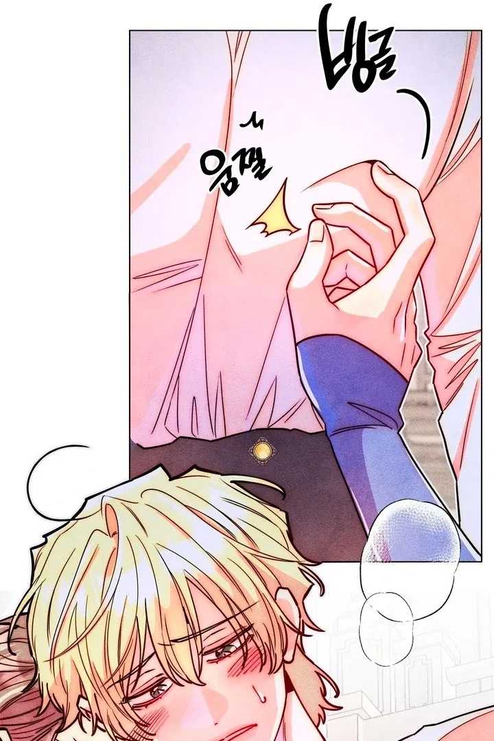 V-Card Raider: Collecting The Male Leads Chapter 20 page 43 - 