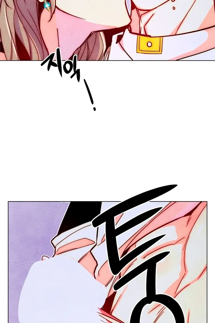 V-Card Raider: Collecting The Male Leads Chapter 20 page 46 - 
