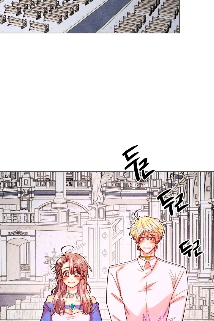 V-Card Raider: Collecting The Male Leads Chapter 20 page 7 - 